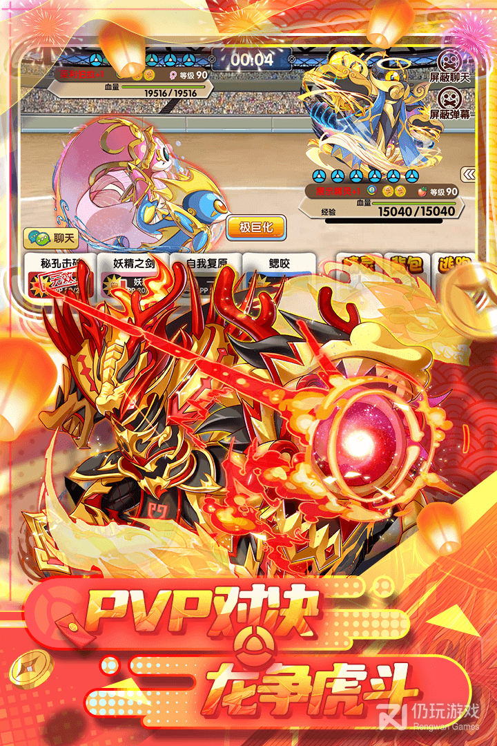精灵宝贝