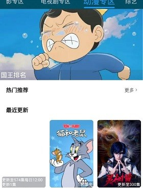 和独播影视很像的手机软件合集