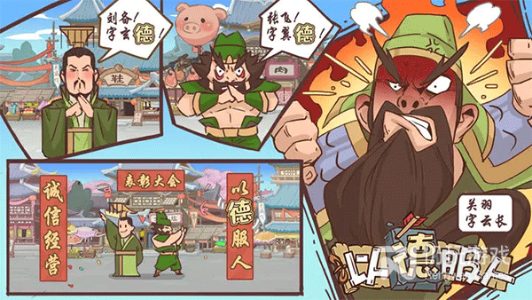 英雄来当家所有版本手游合集