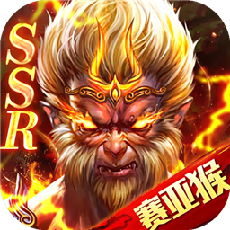 异界修真微信版