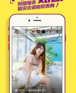 和浪情直播一样的手机软件排行榜