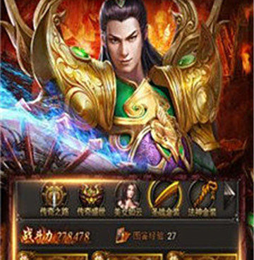 三端互通无任务传奇手游合集