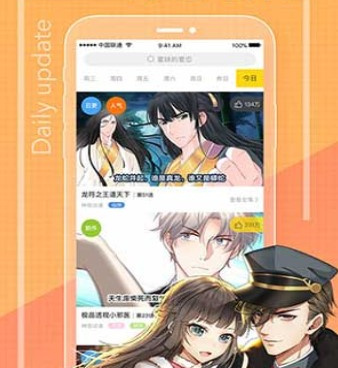 免费阅读御姐的实战教学韩漫全集的手机软件合集