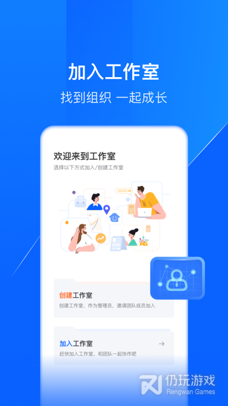 鑫联盟Pro