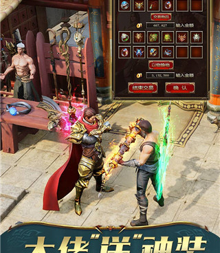 一刀传世打金手游合集