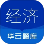 中级经济师2024版