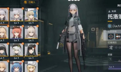 少女前线2追放公测上线时间是多久