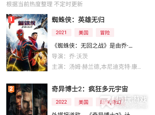 光影视频手机软件合集