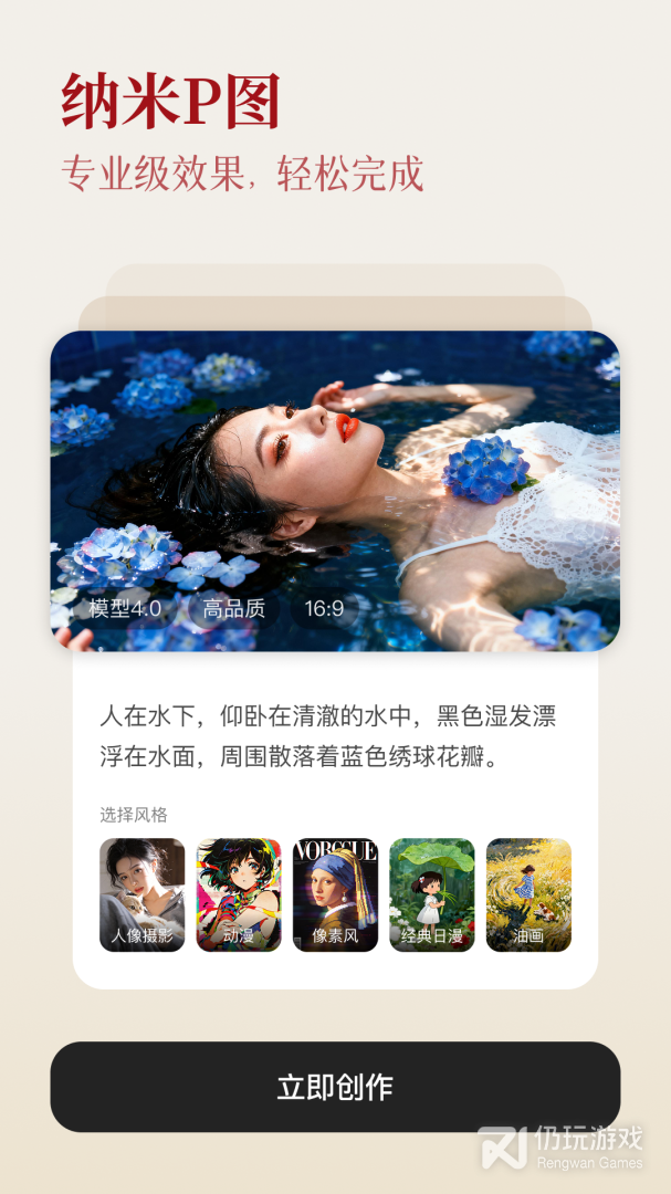 纳米AI搜索