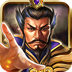 权御三国金立版