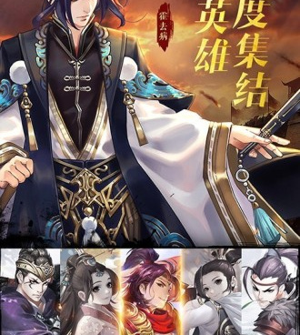 和秦皇汉武差不多的手游合集