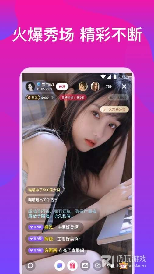 桃子视频精简版