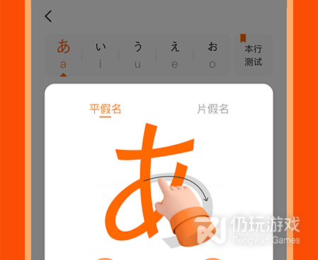 口碑不错的日语翻译手机软件合集