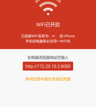免费书城免费版手机软件合集