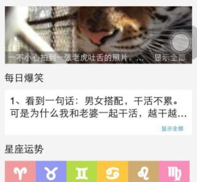 天使动漫历史版本手机软件合集