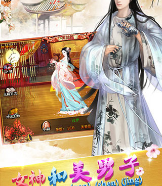 不用wifi也能玩的宫廷手游合集