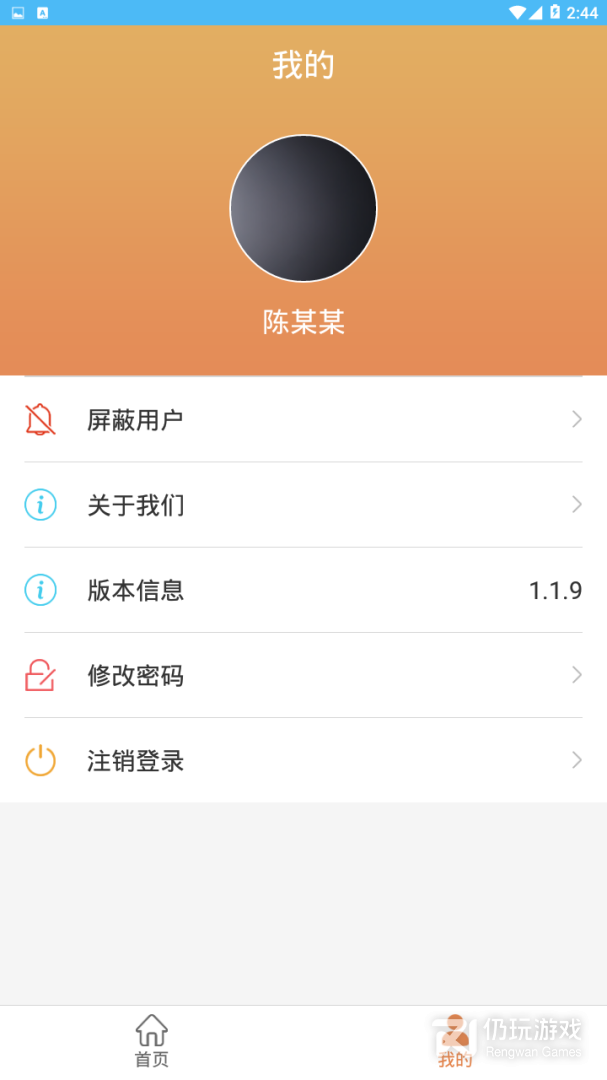 4hand考级通