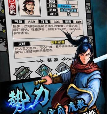 江湖风云录所有版本手游合集