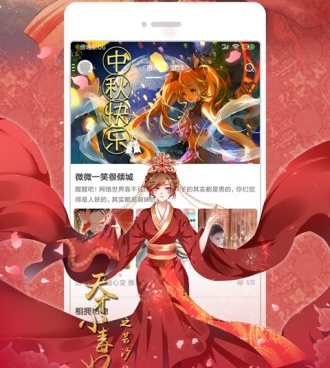 与口工漫画差不多的手机软件合集