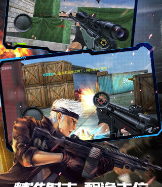 2022全新的枪战游戏手游合集