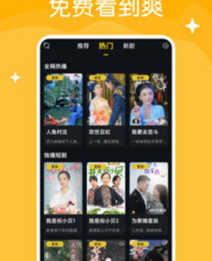 国色天香视频历史版本手机软件合集