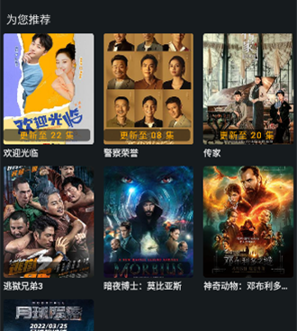 小苹果影视所有版本手机软件合集