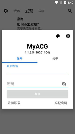 myacg