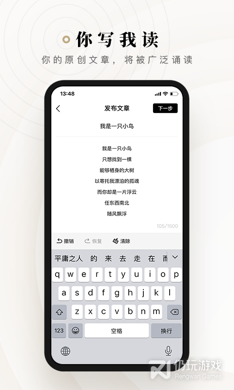 图片配字幕的手机软件合集
