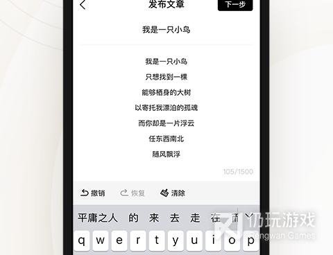 图片配字幕的手机软件合集