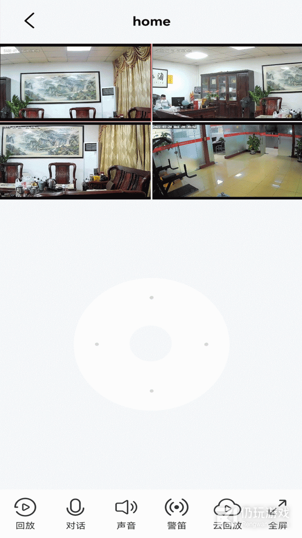 小强当家最新版