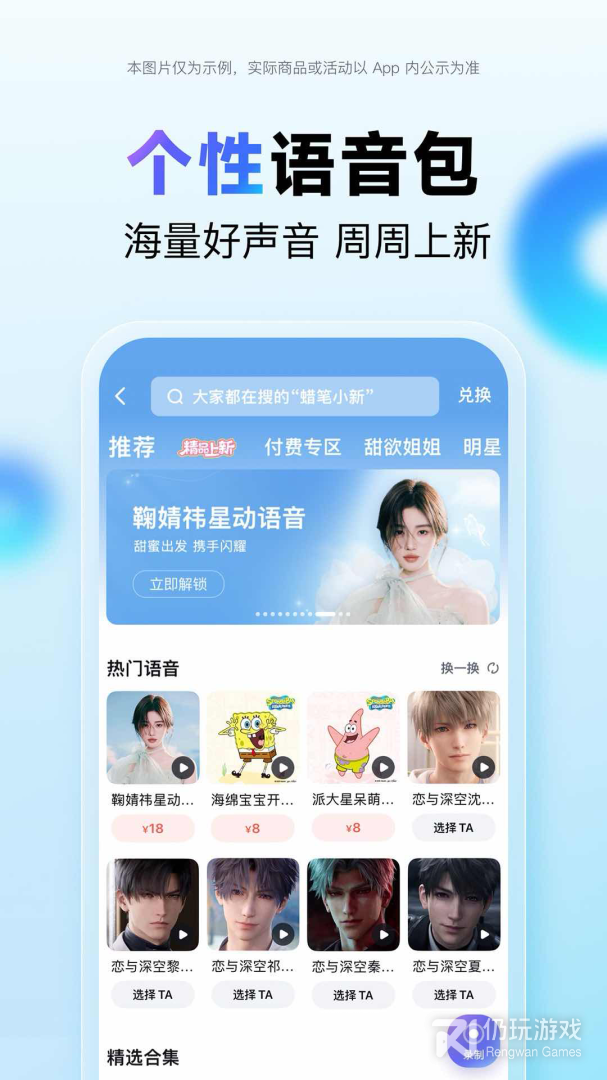 百度地图最新版
