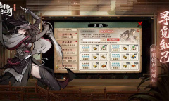 烟雨江湖昊天塔地宫遗迹的解密方法