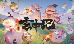 《玄中记》职业介绍大全