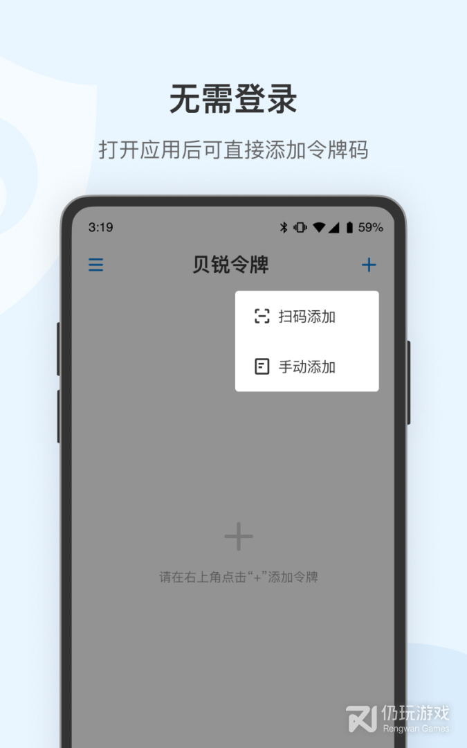 蒲公英令牌