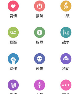 像人人追剧这样的手机软件合集
