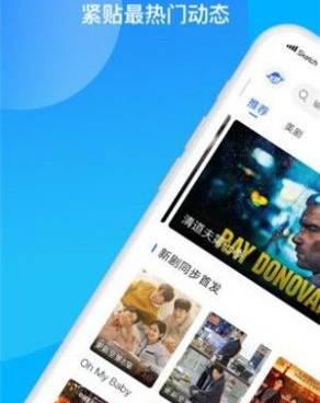 八戒视频手机软件合集