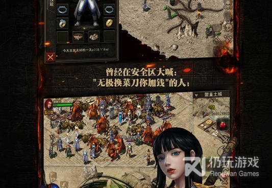 不会玩腻的复古手游合集