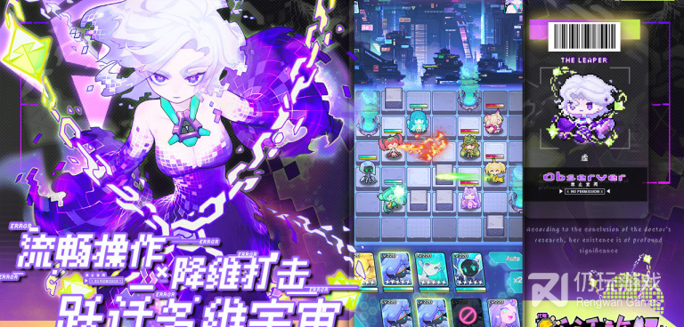 类似跃迁旅人的手游合集