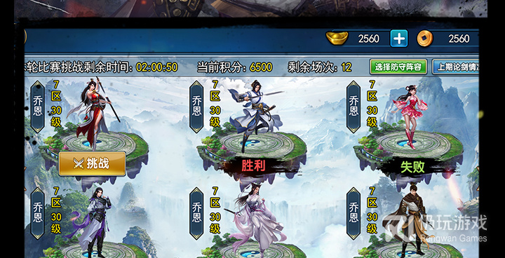 濡沫江湖最新版手游合集