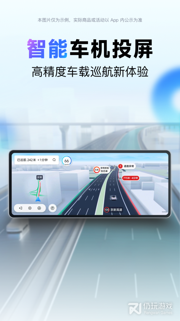 百度地图最新版