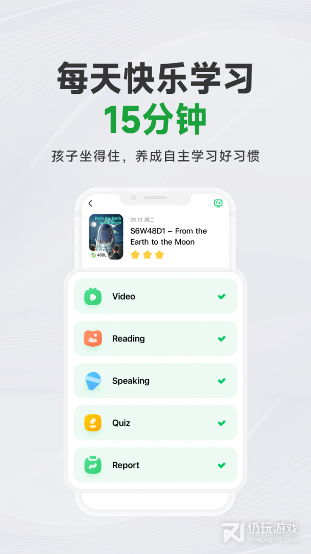 斑马