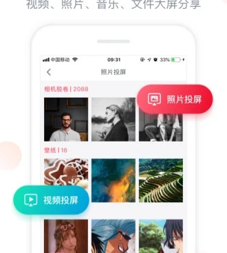 和聚好看相似的手机软件合集