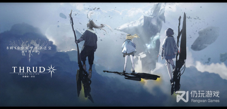 跟斯露德相似的手游合集