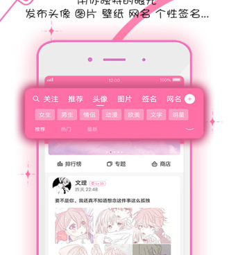 q友乐园历史版本手机软件合集