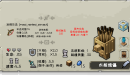 我的世界传奇单位数值汇总