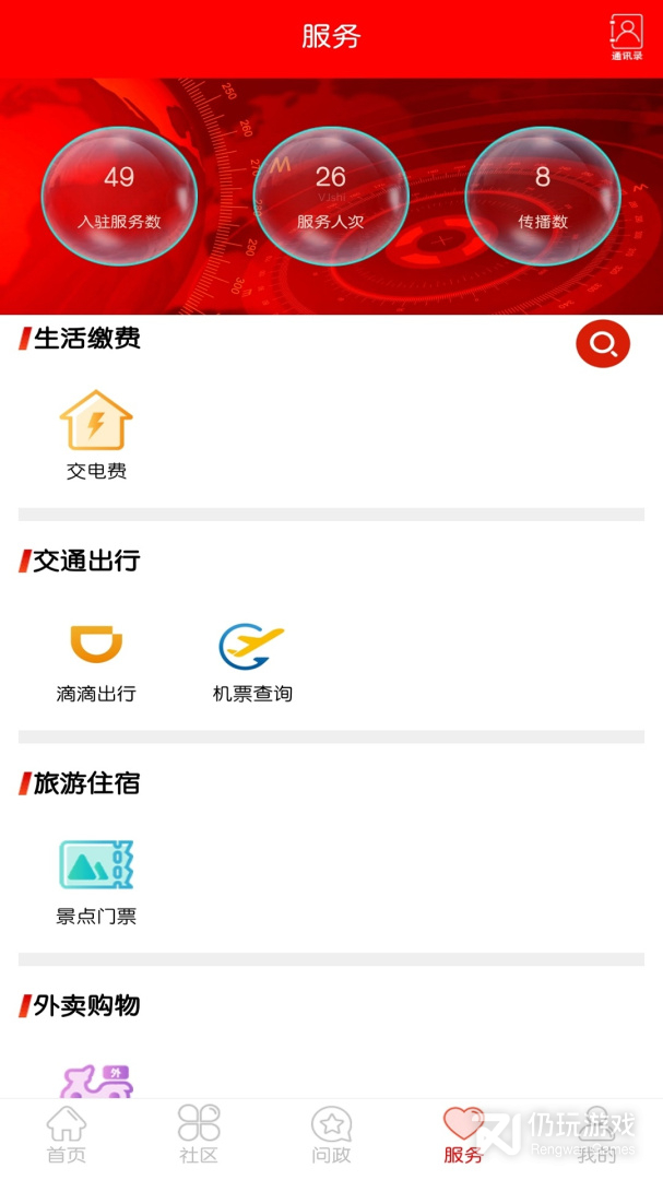 i中江2024版