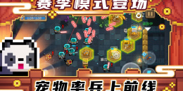 免费畅玩的地牢闯关手游排行榜