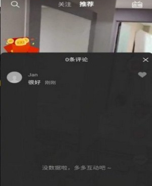 像豆花短视频这样的手机软件合集