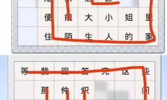 光与夜之恋句读成契第七天怎么通关