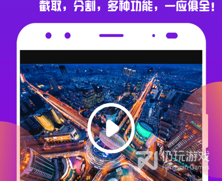 免费的视频剪辑手机软件合集